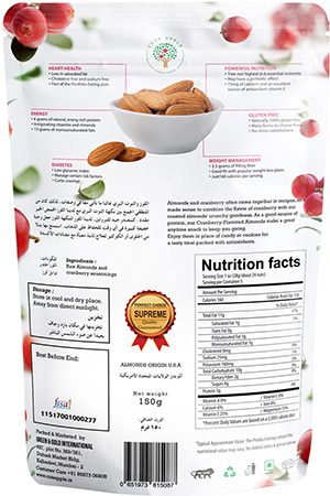 Cranberry Flavoured Roasted Almonds